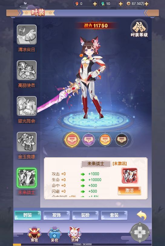 图片[6]-三网H5游戏【九州谕H5平台币内购完整跨服版】2025最新整理单机一键即玩镜像端+Linux手工服务端+管理后台+GM授权后台+教程【站长亲测】-朝晞小屋