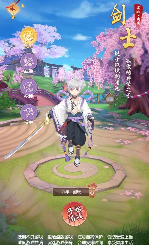 图片[11]-三网H5游戏【九州谕H5平台币内购完整跨服版】2025最新整理单机一键即玩镜像端+Linux手工服务端+管理后台+GM授权后台+教程【站长亲测】-朝晞小屋