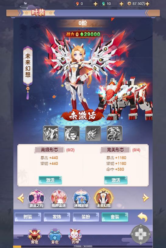 图片[15]-三网H5游戏【九州谕H5平台币内购完整跨服版】2025最新整理单机一键即玩镜像端+Linux手工服务端+管理后台+GM授权后台+教程【站长亲测】-朝晞小屋
