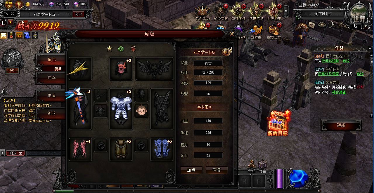 图片[3]-典藏RPG页游【大天使之剑之梦幻降临】2025最新整理Win一键服务端+货币修改教程+GM工具+教程【站长亲测】-朝晞小屋