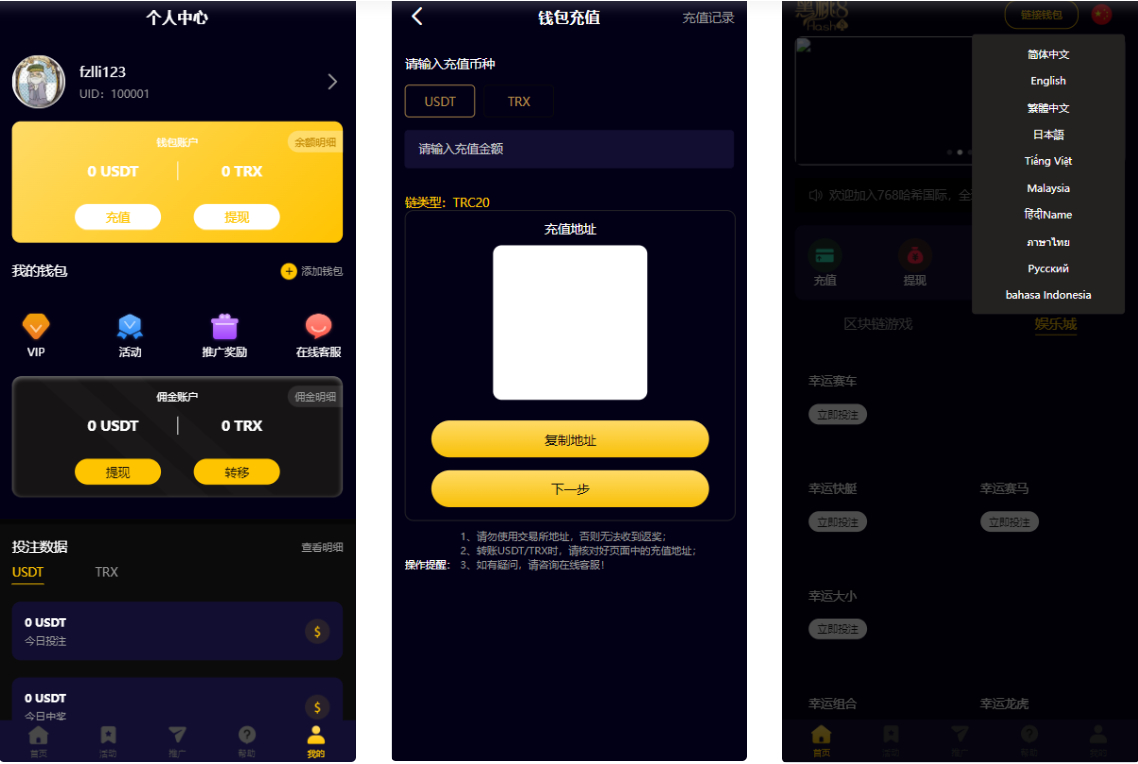 图片[3]-黑桃8区块链哈希竞猜源码/赔率可控/全开源-朝晞小屋