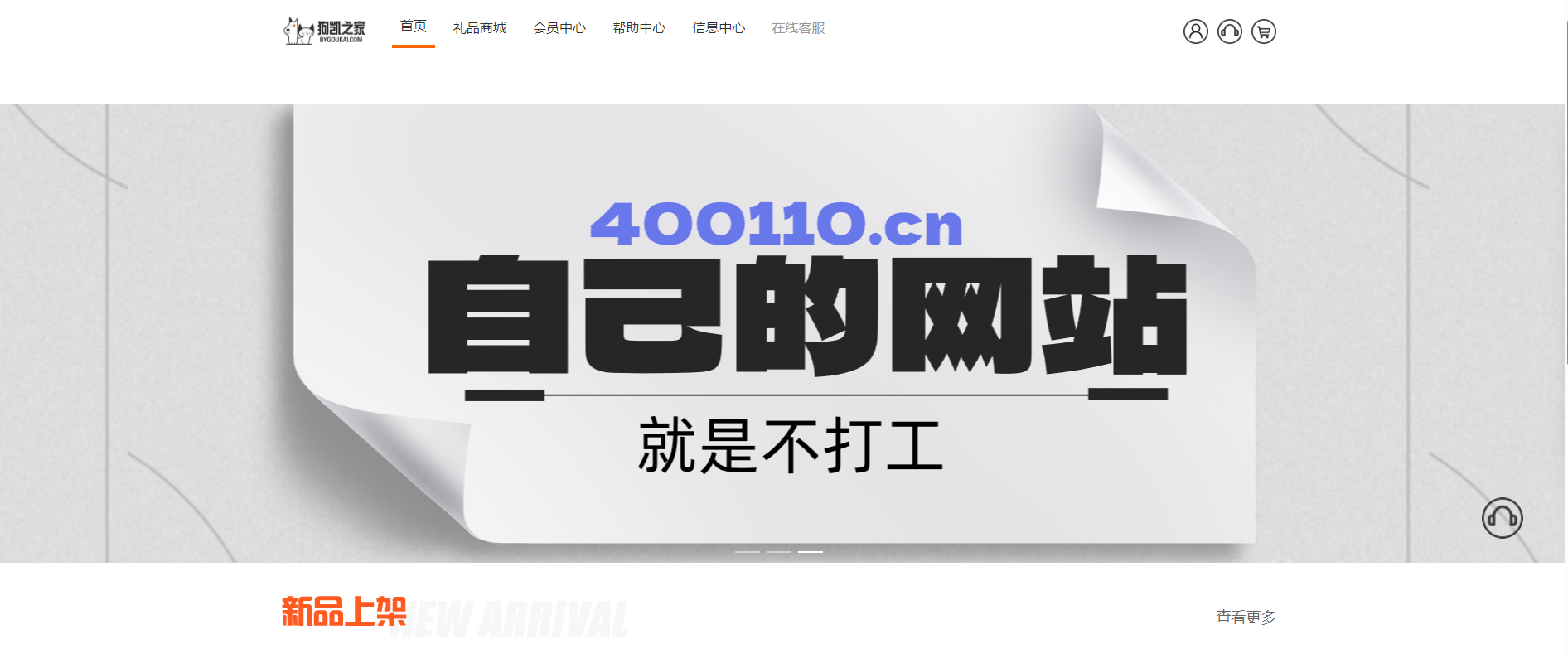 图片[2]-全开源礼品代发系统源码/电商快递代发/一件代发系统-朝晞小屋