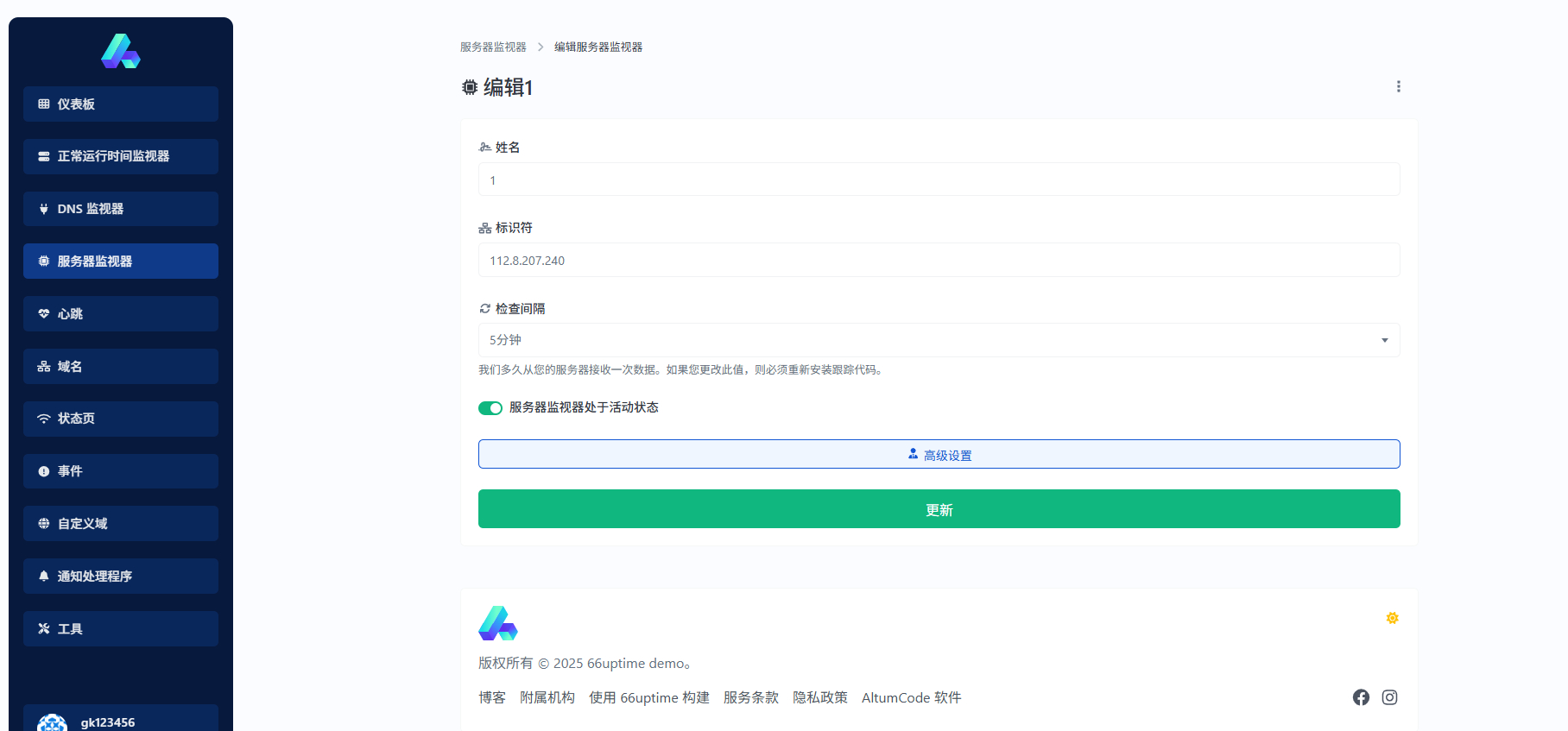 图片[2]-PHP轻量服务器监控系统网站源码，支持监控域名、网站、SSL、DNS等等-朝晞小屋