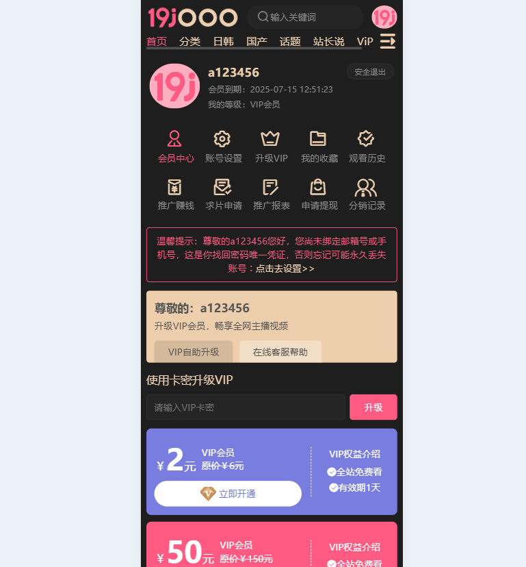 图片[6]-麻豆视频ASMR视频模板源码_对接苹果CMS-朝晞小屋