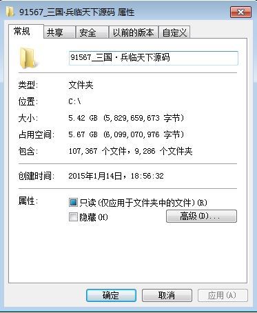 图片[3]-三网H5策略手游三国·兵临天下全套源码（客户端+工具+服务端）-朝晞小屋