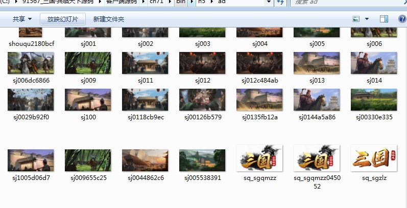 三网H5策略手游三国·兵临天下全套源码（客户端+工具+服务端）-朝晞小屋