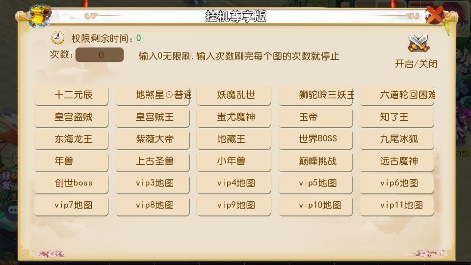 图片[4]-MT3换皮梦幻【红尘西游尊享挂机版】2025最新整理单机一键即玩镜像服务端+Linux手工服务端+源码+新版管理后台+详细搭建教程【站长亲测】-朝晞小屋