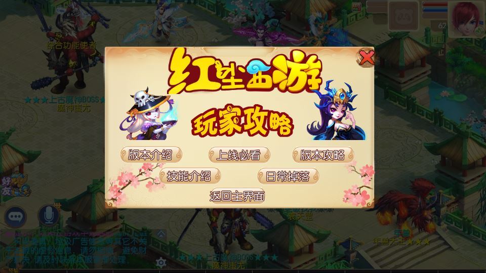MT3换皮梦幻【红尘西游尊享挂机版】2025最新整理单机一键即玩镜像服务端+Linux手工服务端+源码+新版管理后台+详细搭建教程【站长亲测】-朝晞小屋