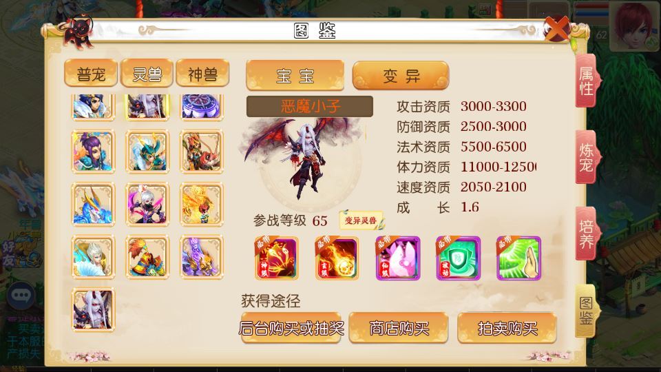 图片[5]-MT3换皮梦幻【红尘西游尊享挂机版】2025最新整理单机一键即玩镜像服务端+Linux手工服务端+源码+新版管理后台+详细搭建教程【站长亲测】-朝晞小屋