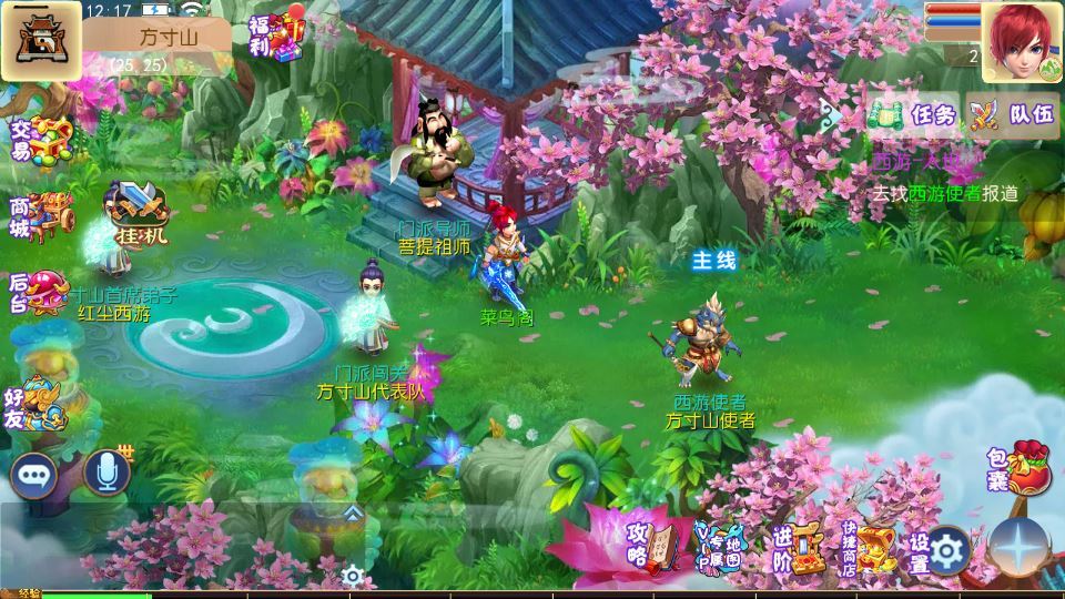 图片[8]-MT3换皮梦幻【红尘西游尊享挂机版】2025最新整理单机一键即玩镜像服务端+Linux手工服务端+源码+新版管理后台+详细搭建教程【站长亲测】-朝晞小屋