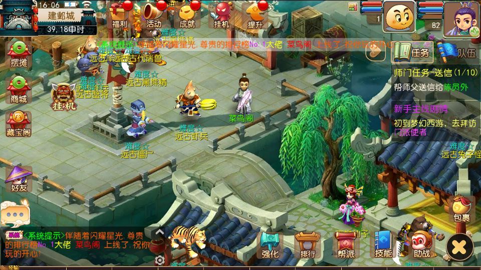 MT3换皮梦幻【武神西游尊享挂机版】2025最新整理单机一键即玩镜像服务端+Linux手工服务端+源码+新版管理后台+详细搭建教程【站长亲测】-朝晞小屋