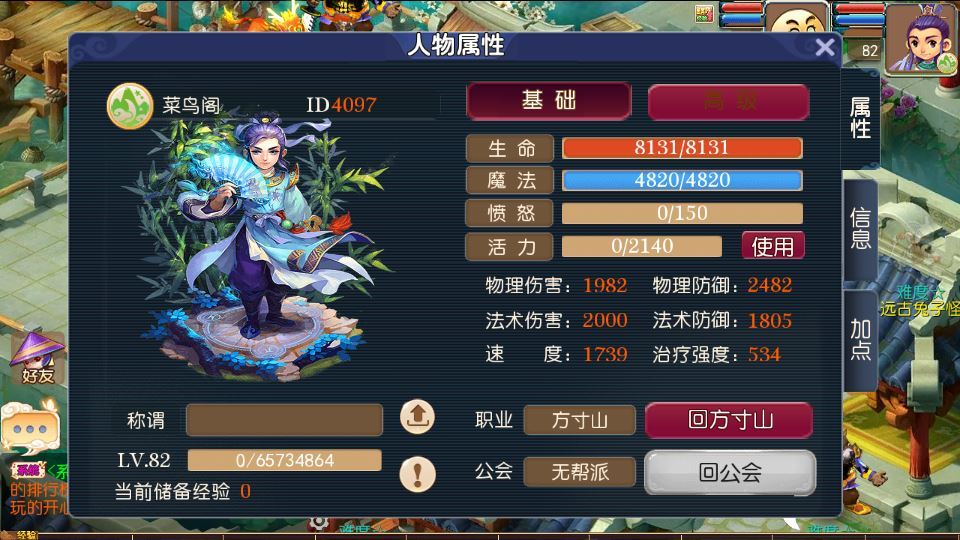 图片[4]-MT3换皮梦幻【武神西游尊享挂机版】2025最新整理单机一键即玩镜像服务端+Linux手工服务端+源码+新版管理后台+详细搭建教程【站长亲测】-朝晞小屋