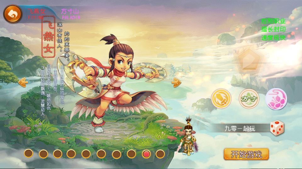 图片[6]-MT3换皮梦幻【武神西游尊享挂机版】2025最新整理单机一键即玩镜像服务端+Linux手工服务端+源码+新版管理后台+详细搭建教程【站长亲测】-朝晞小屋