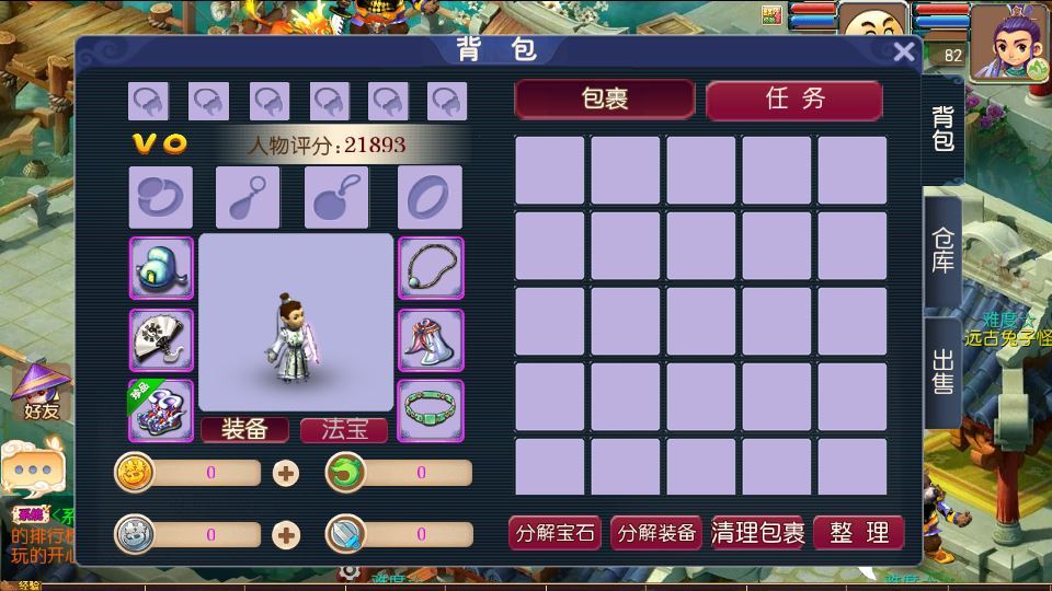 图片[5]-MT3换皮梦幻【武神西游尊享挂机版】2025最新整理单机一键即玩镜像服务端+Linux手工服务端+源码+新版管理后台+详细搭建教程【站长亲测】-朝晞小屋