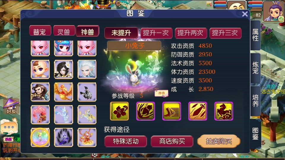 图片[13]-MT3换皮梦幻【武神西游尊享挂机版】2025最新整理单机一键即玩镜像服务端+Linux手工服务端+源码+新版管理后台+详细搭建教程【站长亲测】-朝晞小屋