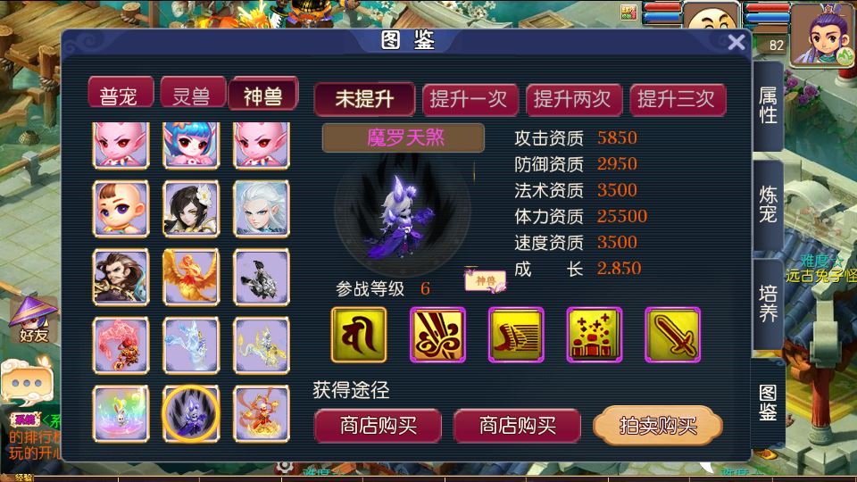 图片[8]-MT3换皮梦幻【武神西游尊享挂机版】2025最新整理单机一键即玩镜像服务端+Linux手工服务端+源码+新版管理后台+详细搭建教程【站长亲测】-朝晞小屋