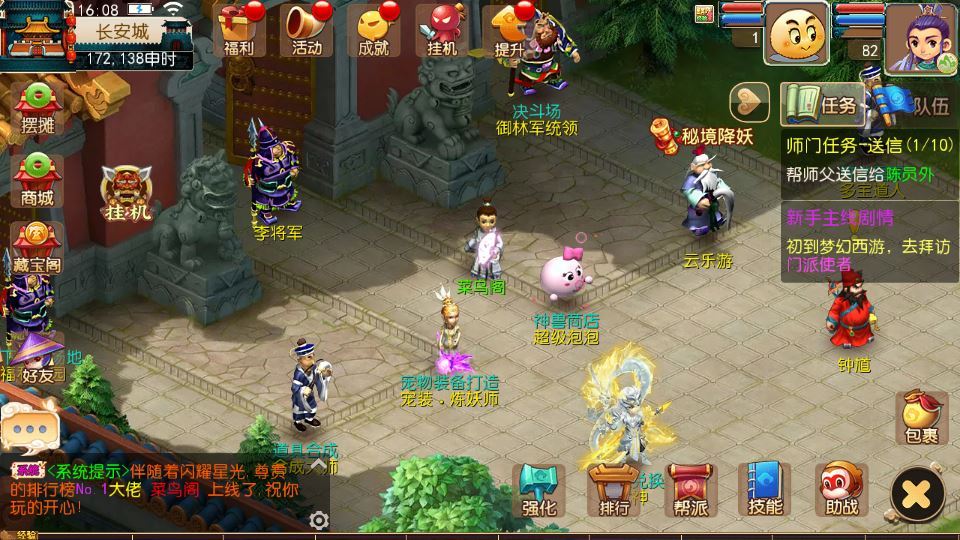 图片[11]-MT3换皮梦幻【武神西游尊享挂机版】2025最新整理单机一键即玩镜像服务端+Linux手工服务端+源码+新版管理后台+详细搭建教程【站长亲测】-朝晞小屋