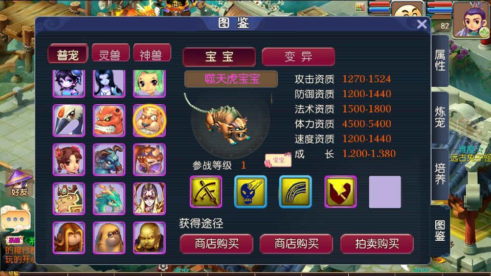 图片[9]-MT3换皮梦幻【武神西游尊享挂机版】2025最新整理单机一键即玩镜像服务端+Linux手工服务端+源码+新版管理后台+详细搭建教程【站长亲测】-朝晞小屋