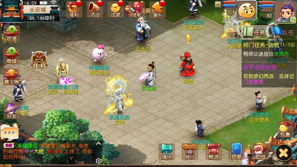 图片[14]-MT3换皮梦幻【武神西游尊享挂机版】2025最新整理单机一键即玩镜像服务端+Linux手工服务端+源码+新版管理后台+详细搭建教程【站长亲测】-朝晞小屋