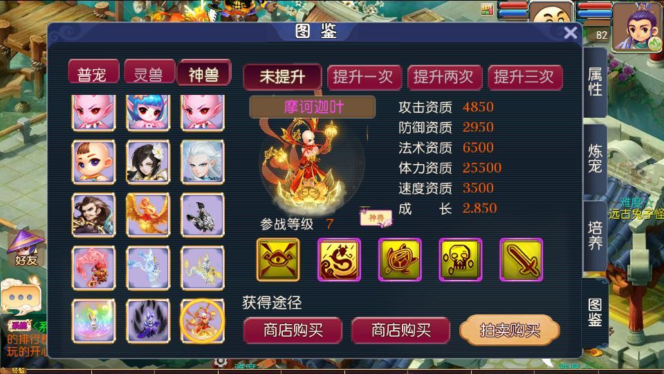 图片[12]-MT3换皮梦幻【武神西游尊享挂机版】2025最新整理单机一键即玩镜像服务端+Linux手工服务端+源码+新版管理后台+详细搭建教程【站长亲测】-朝晞小屋
