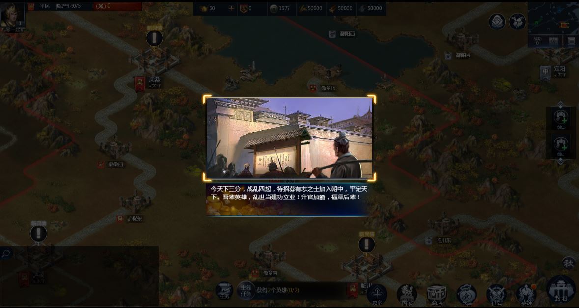 图片[3]-三网H5策略手游【三国·兵临天下代金券内购版】2025最新整理单机一键即玩镜像端+Linux手工服务端+管理后台+教程【站长亲测】-朝晞小屋