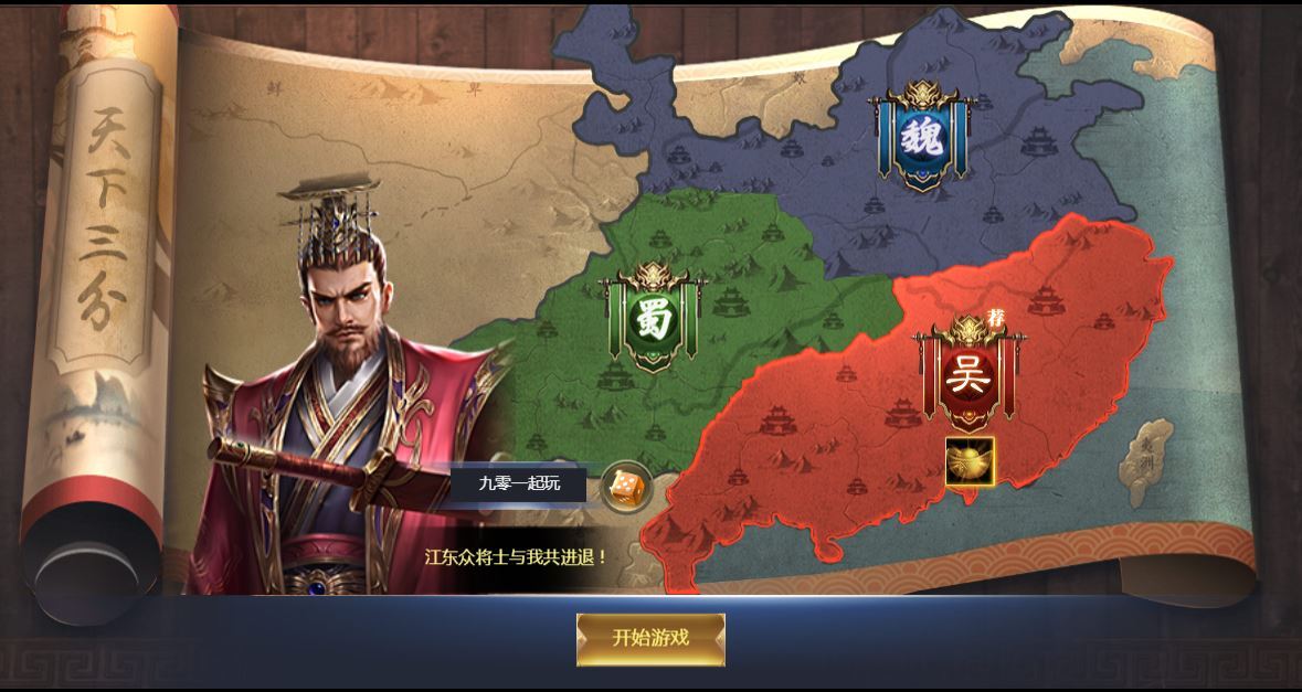 图片[8]-三网H5策略手游【三国·兵临天下代金券内购版】2025最新整理单机一键即玩镜像端+Linux手工服务端+管理后台+教程【站长亲测】-朝晞小屋