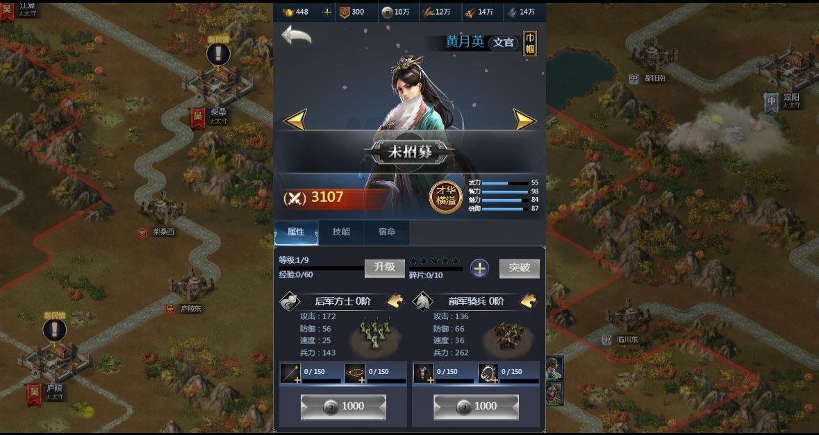 图片[6]-三网H5策略手游【三国·兵临天下代金券内购版】2025最新整理单机一键即玩镜像端+Linux手工服务端+管理后台+教程【站长亲测】-朝晞小屋
