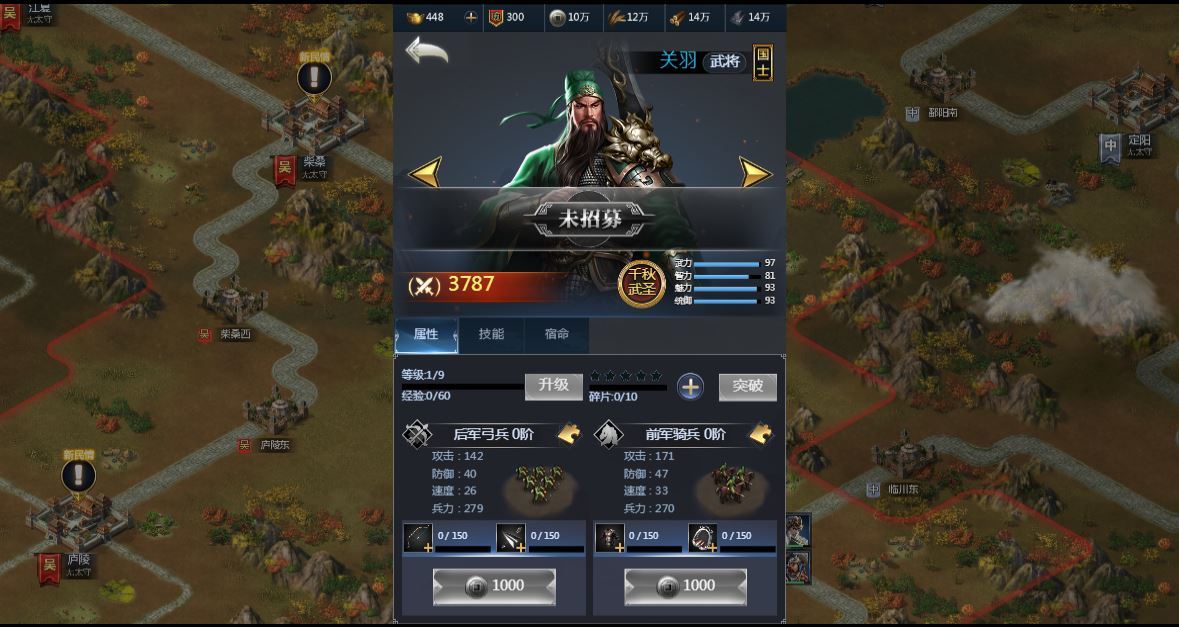 图片[7]-三网H5策略手游【三国·兵临天下代金券内购版】2025最新整理单机一键即玩镜像端+Linux手工服务端+管理后台+教程【站长亲测】-朝晞小屋