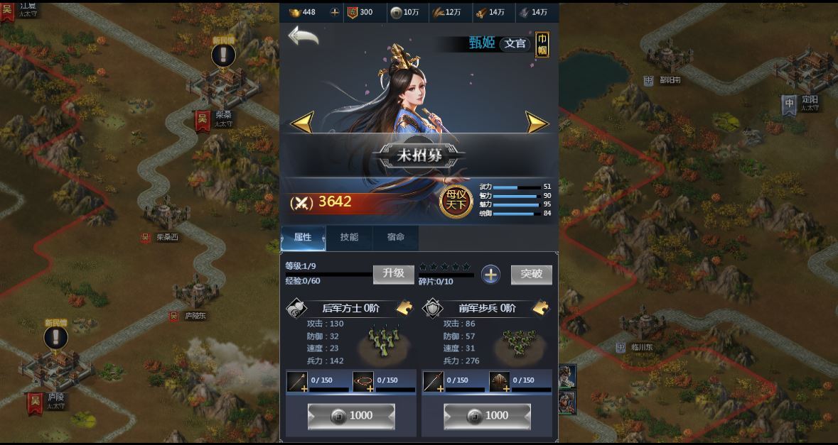 图片[9]-三网H5策略手游【三国·兵临天下代金券内购版】2025最新整理单机一键即玩镜像端+Linux手工服务端+管理后台+教程【站长亲测】-朝晞小屋