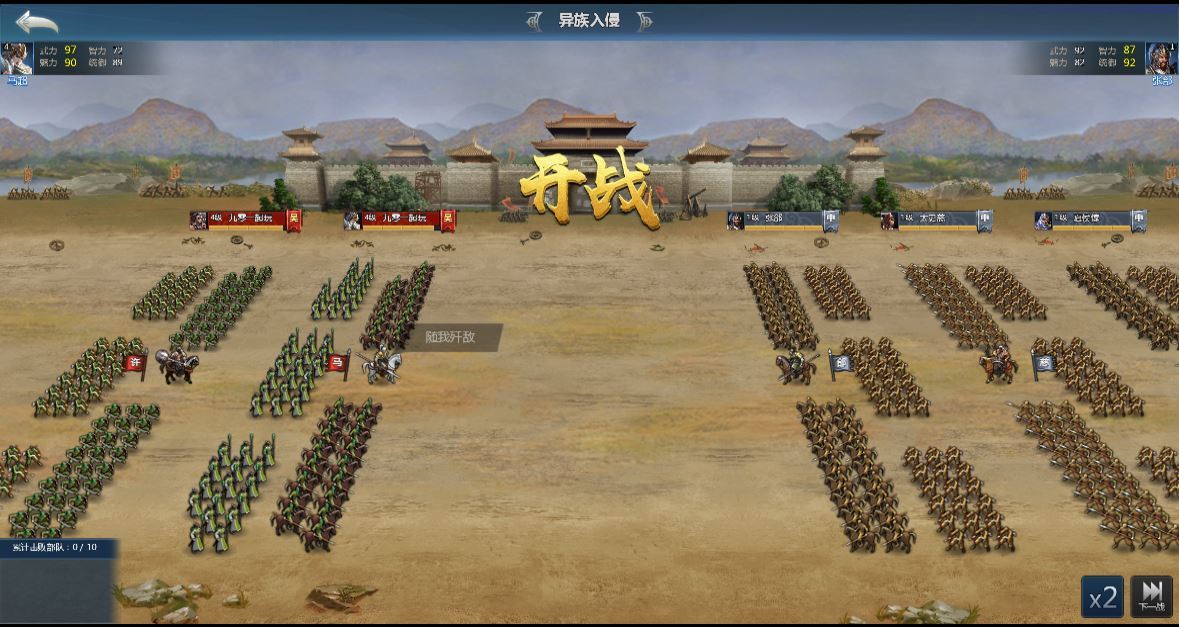 图片[12]-三网H5策略手游【三国·兵临天下代金券内购版】2025最新整理单机一键即玩镜像端+Linux手工服务端+管理后台+教程【站长亲测】-朝晞小屋