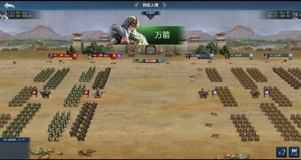 图片[13]-三网H5策略手游【三国·兵临天下代金券内购版】2025最新整理单机一键即玩镜像端+Linux手工服务端+管理后台+教程【站长亲测】-朝晞小屋
