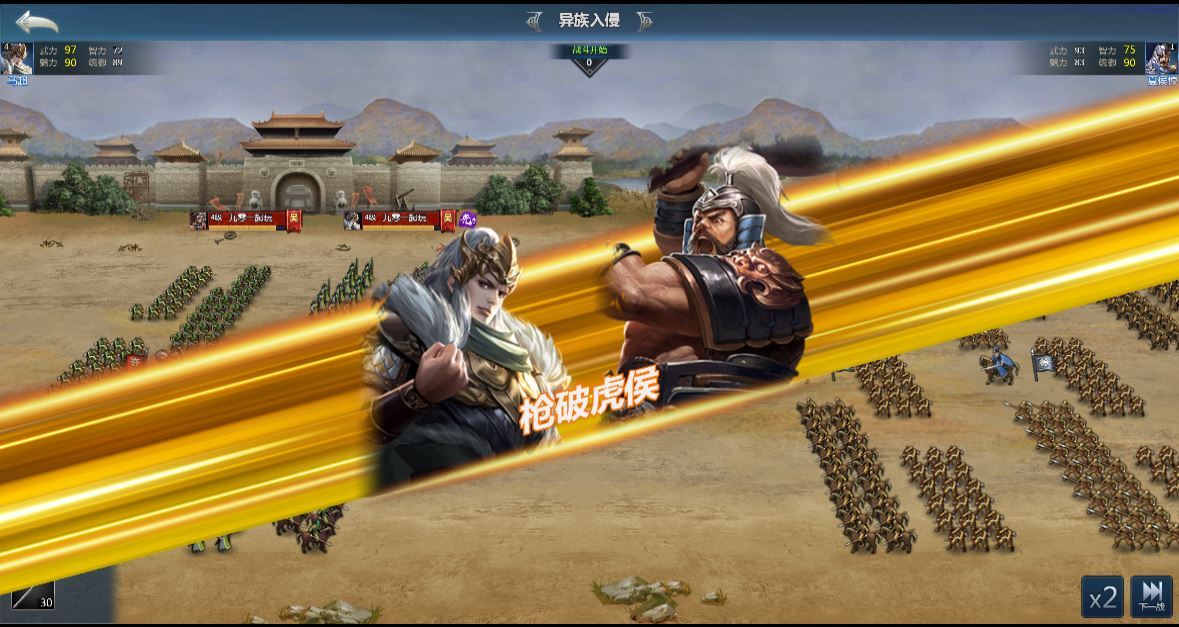 图片[10]-三网H5策略手游【三国·兵临天下代金券内购版】2025最新整理单机一键即玩镜像端+Linux手工服务端+管理后台+教程【站长亲测】-朝晞小屋