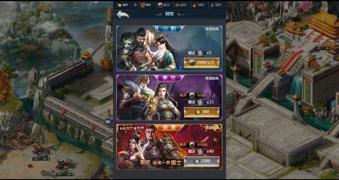 图片[17]-三网H5策略手游【三国·兵临天下代金券内购版】2025最新整理单机一键即玩镜像端+Linux手工服务端+管理后台+教程【站长亲测】-朝晞小屋
