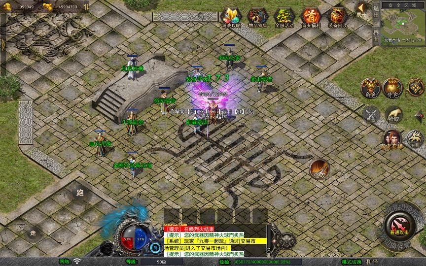 图片[10]-XO三端引擎传奇手游【1.80灵蛇嗜血合击】2025整理特色服务端+灵蛇圣地+灵蛇宝阁+龙神之墓+赤焰战场【站长亲测】-朝晞小屋