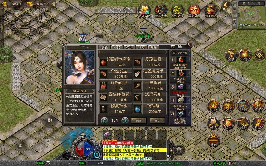 图片[12]-XO三端引擎传奇手游【1.80灵蛇嗜血合击】2025整理特色服务端+灵蛇圣地+灵蛇宝阁+龙神之墓+赤焰战场【站长亲测】-朝晞小屋