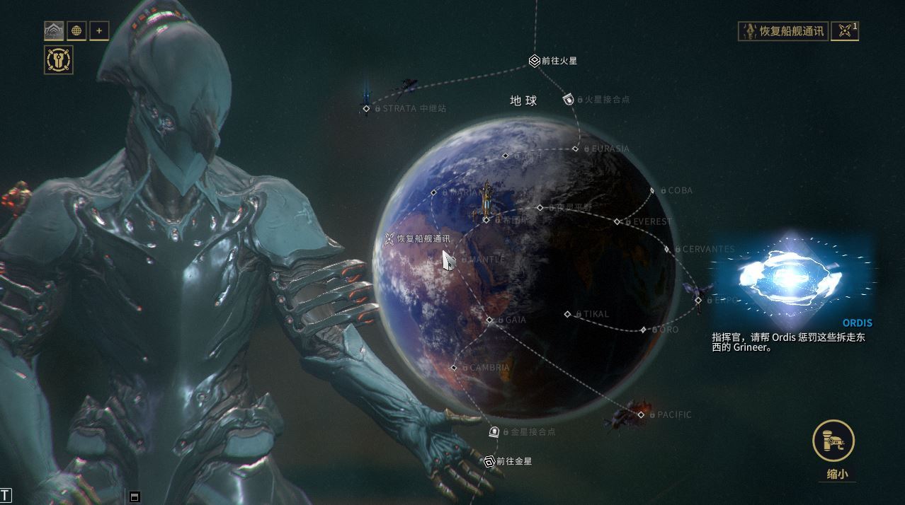 图片[2]-3D星际MMORPG端游【星际战甲OpenWF】最新整理WIN系服务端+PC客户端+Mod修改教程+Mod编辑器+全物品ID元数据+教程【站长亲测】-朝晞小屋