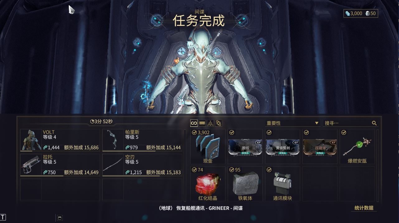 图片[7]-3D星际MMORPG端游【星际战甲OpenWF】最新整理WIN系服务端+PC客户端+Mod修改教程+Mod编辑器+全物品ID元数据+教程【站长亲测】-朝晞小屋