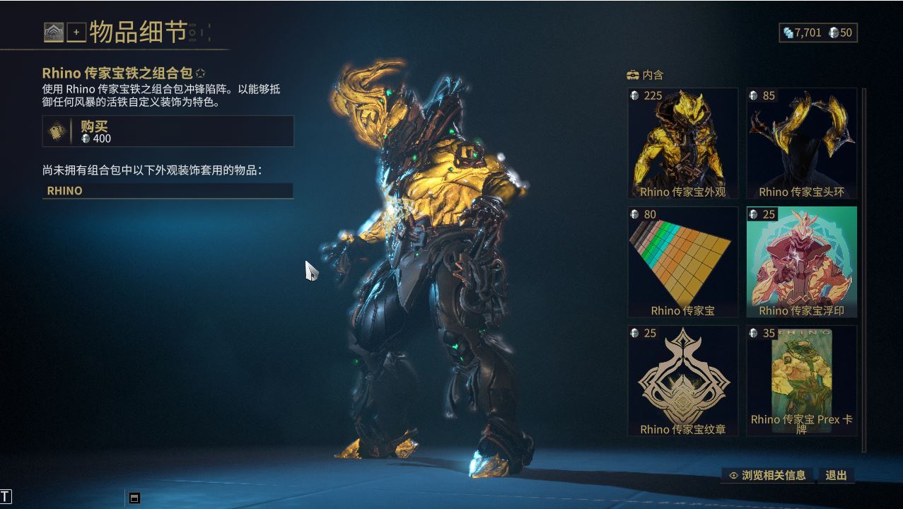 图片[8]-3D星际MMORPG端游【星际战甲OpenWF】最新整理WIN系服务端+PC客户端+Mod修改教程+Mod编辑器+全物品ID元数据+教程【站长亲测】-朝晞小屋