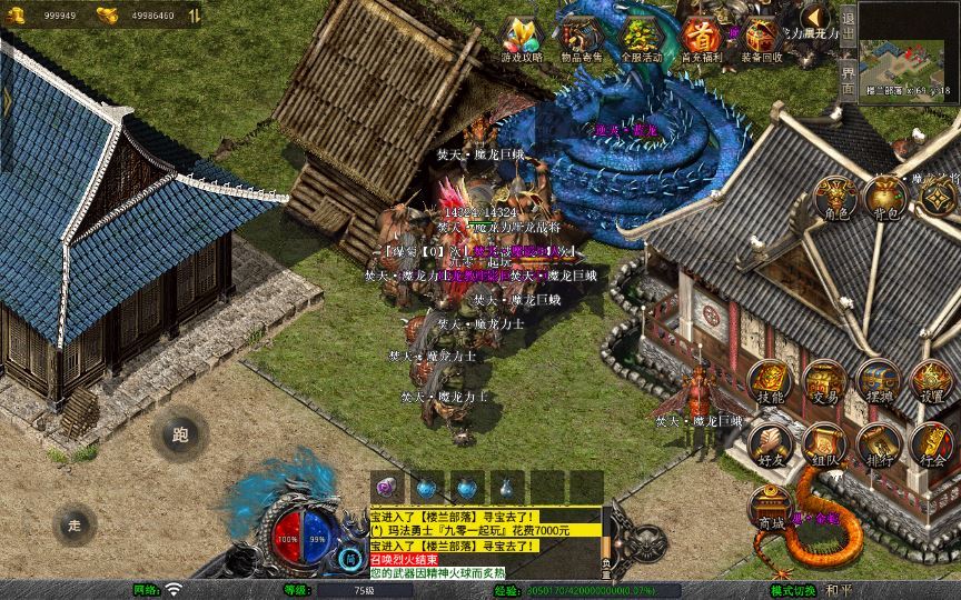 图片[17]-XO三端引擎传奇手游【1.80新赤血星王合击】2025整理特色服务端+楼兰部落+诅咒魔窟+神域迷宫+天帝神殿【站长亲测】-朝晞小屋