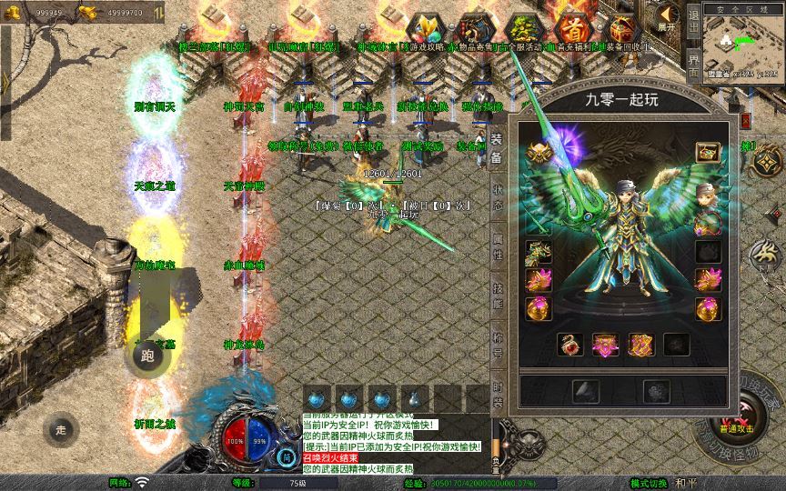 图片[11]-XO三端引擎传奇手游【1.80新赤血星王合击】2025整理特色服务端+楼兰部落+诅咒魔窟+神域迷宫+天帝神殿【站长亲测】-朝晞小屋