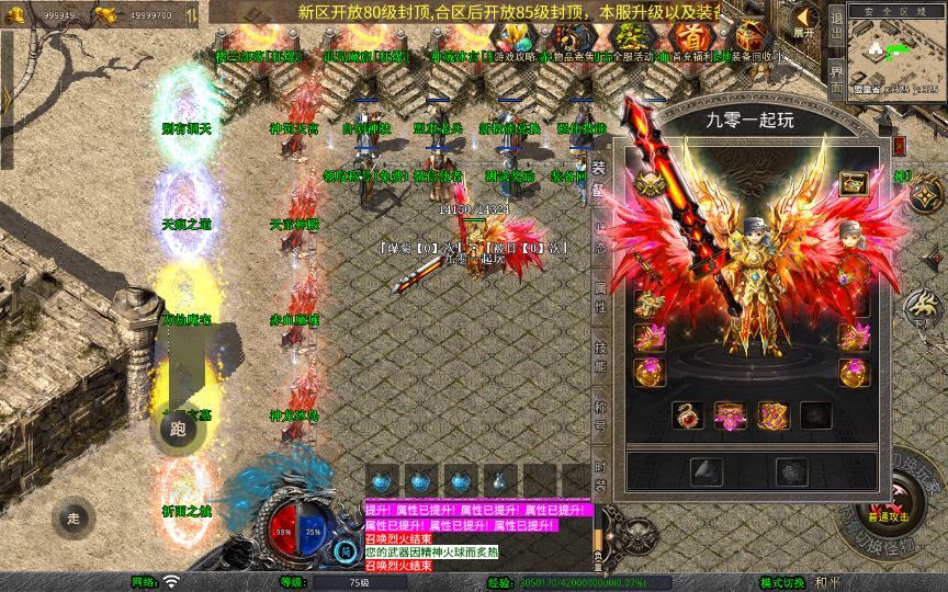 图片[13]-XO三端引擎传奇手游【1.80新赤血星王合击】2025整理特色服务端+楼兰部落+诅咒魔窟+神域迷宫+天帝神殿【站长亲测】-朝晞小屋