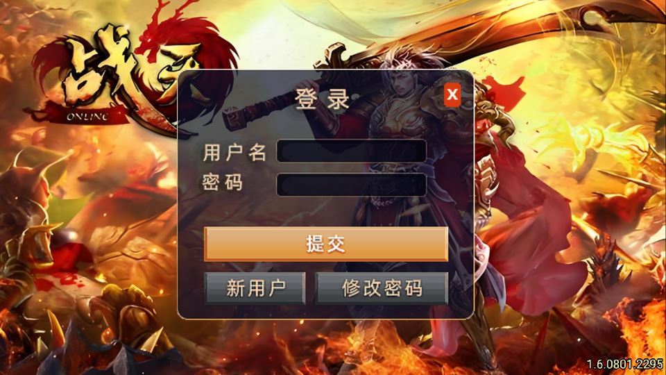 图片[2]-战神引擎传奇手游【战天传奇新UI白猪3.1】2025整理特色服务端+卧龙笔记+天水迷城+群英赛【站长亲测】-朝晞小屋