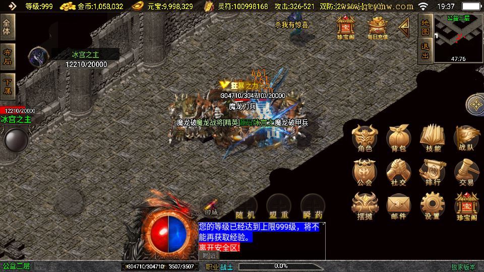 图片[9]-战神引擎传奇手游【战天传奇新UI白猪3.1】2025整理特色服务端+卧龙笔记+天水迷城+群英赛【站长亲测】-朝晞小屋