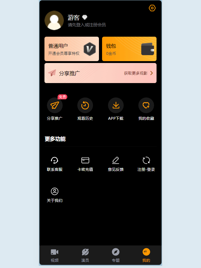 图片[3]-YS15麻豆视频模板_咪哩视频苹果cms视频网站源码-朝晞小屋