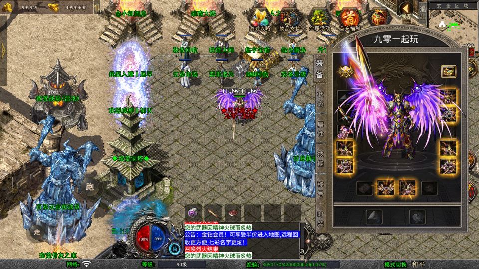 图片[14]-XO三端引擎传奇手游【1.80蛮荒合击】2025整理复古服务端+屠龙神殿+蛮荒战场+蛮荒宝塔+蛮荒五圣地【站长亲测】-朝晞小屋