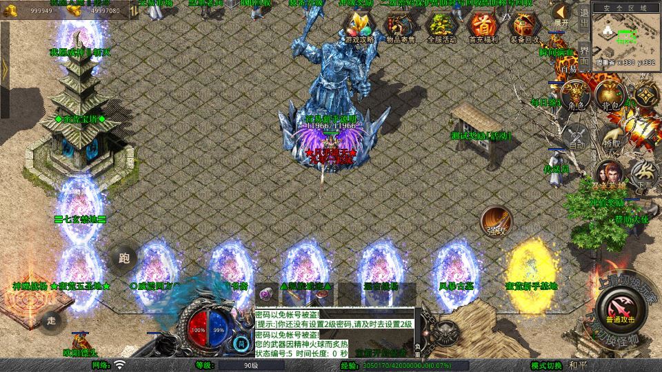 图片[19]-XO三端引擎传奇手游【1.80蛮荒合击】2025整理复古服务端+屠龙神殿+蛮荒战场+蛮荒宝塔+蛮荒五圣地【站长亲测】-朝晞小屋
