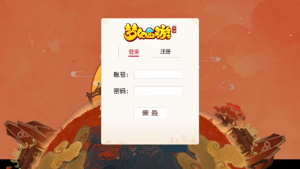 图片[2]-MT3换皮梦幻【梦三年双坐姿尊享挂机版】2025最新整理单机一键即玩镜像服务端+Linux手工服务端+源码+新版管理后台+详细搭建教程【站长亲测】-朝晞小屋