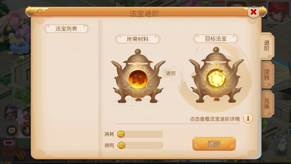 图片[5]-MT3换皮梦幻【梦三年双坐姿尊享挂机版】2025最新整理单机一键即玩镜像服务端+Linux手工服务端+源码+新版管理后台+详细搭建教程【站长亲测】-朝晞小屋