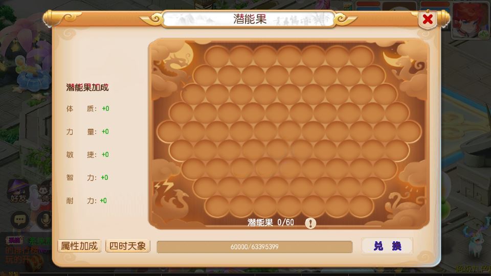 图片[9]-MT3换皮梦幻【梦三年双坐姿尊享挂机版】2025最新整理单机一键即玩镜像服务端+Linux手工服务端+源码+新版管理后台+详细搭建教程【站长亲测】-朝晞小屋
