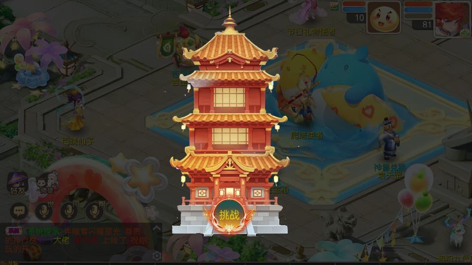 图片[7]-MT3换皮梦幻【梦三年双坐姿尊享挂机版】2025最新整理单机一键即玩镜像服务端+Linux手工服务端+源码+新版管理后台+详细搭建教程【站长亲测】-朝晞小屋